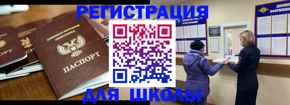 временная регистрация надежно в Михайловске